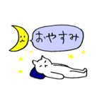 毎日ネコタン2 日常（個別スタンプ：33）