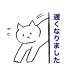 毎日ネコタン2 日常（個別スタンプ：34）