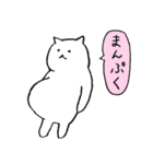毎日ネコタン2 日常（個別スタンプ：37）