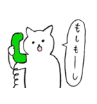 毎日ネコタン2 日常（個別スタンプ：40）
