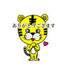 Tiger 毎日の言葉（個別スタンプ：3）