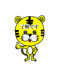 Tiger 毎日の言葉（個別スタンプ：6）