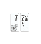 真顔コアラの丁寧な暮らし（個別スタンプ：33）