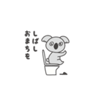 真顔コアラの丁寧な暮らし（個別スタンプ：34）