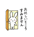 寂しがりうさぎの日常＆敬語（個別スタンプ：27）