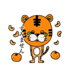 Tiger-フルーツ バージョン-（個別スタンプ：11）