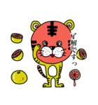 Tiger-フルーツ バージョン-（個別スタンプ：13）