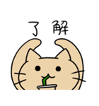 タピ猫（個別スタンプ：4）