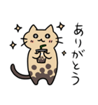タピ猫（個別スタンプ：7）