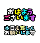 派手！デカ文字！グルチャスタンプ！（個別スタンプ：1）