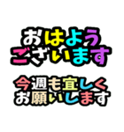 派手！デカ文字！グルチャスタンプ！（個別スタンプ：2）