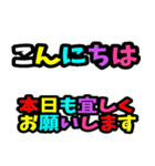 派手！デカ文字！グルチャスタンプ！（個別スタンプ：4）