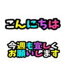 派手！デカ文字！グルチャスタンプ！（個別スタンプ：5）