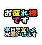 派手！デカ文字！グルチャスタンプ！（個別スタンプ：7）