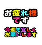 派手！デカ文字！グルチャスタンプ！（個別スタンプ：8）