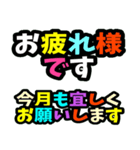 派手！デカ文字！グルチャスタンプ！（個別スタンプ：9）