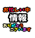 派手！デカ文字！グルチャスタンプ！（個別スタンプ：11）