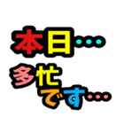 派手！デカ文字！グルチャスタンプ！（個別スタンプ：14）