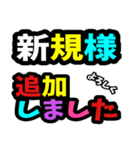 派手！デカ文字！グルチャスタンプ！（個別スタンプ：17）