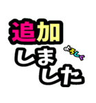 派手！デカ文字！グルチャスタンプ！（個別スタンプ：18）