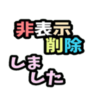 派手！デカ文字！グルチャスタンプ！（個別スタンプ：19）