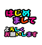 派手！デカ文字！グルチャスタンプ！（個別スタンプ：20）