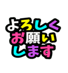 派手！デカ文字！グルチャスタンプ！（個別スタンプ：21）