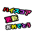 派手！デカ文字！グルチャスタンプ！（個別スタンプ：22）