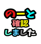 派手！デカ文字！グルチャスタンプ！（個別スタンプ：25）