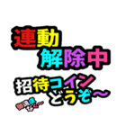 派手！デカ文字！グルチャスタンプ！（個別スタンプ：26）