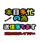 派手！デカ文字！グルチャスタンプ！（個別スタンプ：28）