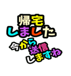 派手！デカ文字！グルチャスタンプ！（個別スタンプ：29）