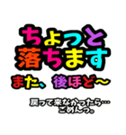 派手！デカ文字！グルチャスタンプ！（個別スタンプ：30）