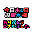 派手！デカ文字！グルチャスタンプ！（個別スタンプ：37）