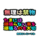 派手！デカ文字！グルチャスタンプ！（個別スタンプ：40）