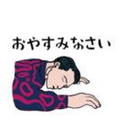 かわいいおじさんの日常（個別スタンプ：4）