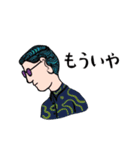 かわいいおじさんの日常（個別スタンプ：6）