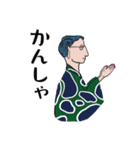 かわいいおじさんの日常（個別スタンプ：11）