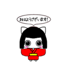 ねこわらしの吹き出し（個別スタンプ：1）
