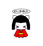 ねこわらしの吹き出し（個別スタンプ：3）