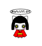 ねこわらしの吹き出し（個別スタンプ：4）