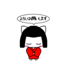 ねこわらしの吹き出し（個別スタンプ：5）