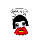 ねこわらしの吹き出し（個別スタンプ：6）