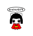 ねこわらしの吹き出し（個別スタンプ：7）