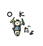 わたしましま印17（個別スタンプ：1）