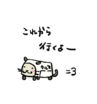 わたしましま印17（個別スタンプ：3）