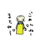 わたしましま印17（個別スタンプ：4）