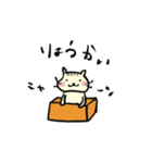 わたしましま印17（個別スタンプ：7）