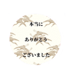使える！敬語スタンプ！（個別スタンプ：1）