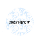 使える！敬語スタンプ！（個別スタンプ：3）